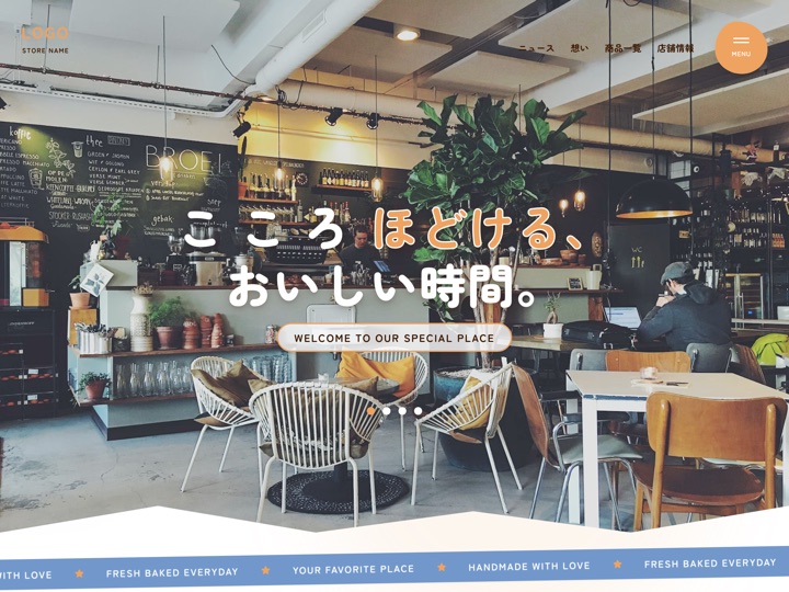 あたたかナチュラルのデモのプレビュー