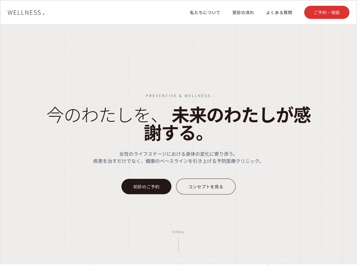 信頼コーポレートのデモのプレビュー